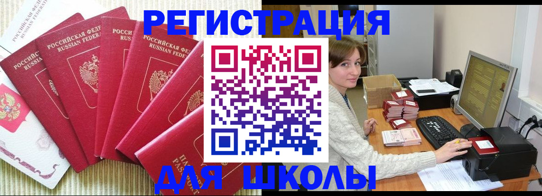 прописка гарантия в Бутурлиновке